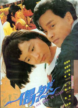 西瓜影视《雪线以上》冒险电影海报