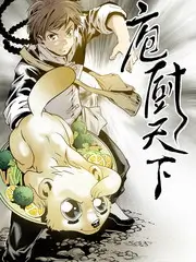 西瓜影视《深夜食验室》美食综艺海报