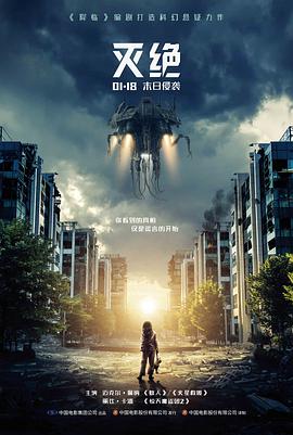 西瓜影视《最后一班渡轮》爱情电影海报