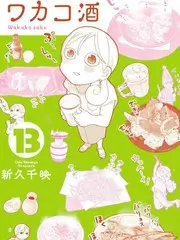 西瓜影视《音浪决斗》音乐综艺海报